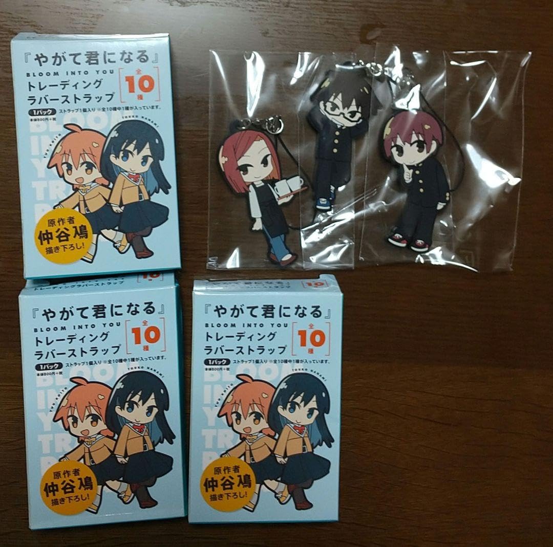やがて君になる　トレーディングラバーストラップ Amazon.co.jp: やがて君になる トレーディングラバーストラップ
